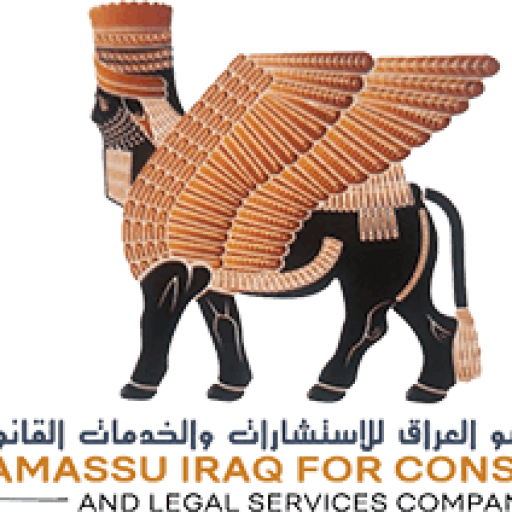 شركه لاماسو العراق